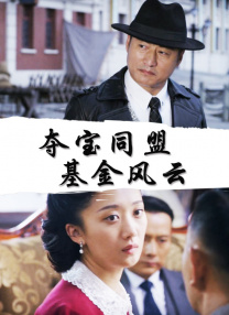 国产亚洲欧美在线观看的