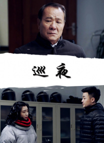 我妻子的母亲