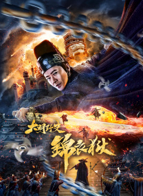 国产亚洲精品线观看77