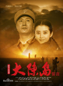 致命的诱惑2