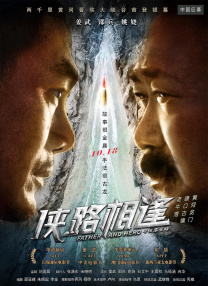 国产精品午夜高清在线观看