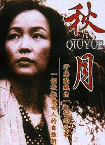 卡林纳维尔