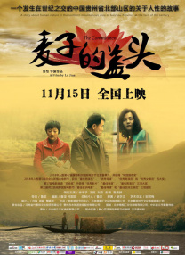 国产在线观看中文字幕