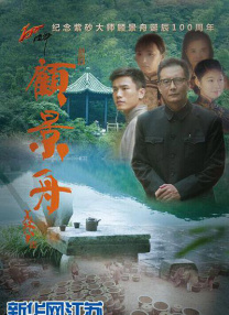 婷婷免费视频
