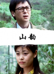 国产中文字幕一区