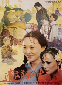 歪歪漫画在线免费观看