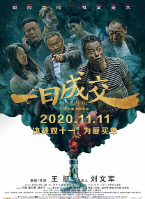 抓住她的双乳大力揉弄