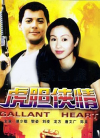 性喜按摩