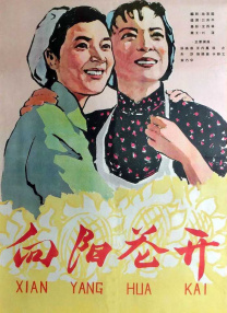 日本精品久久中文字幕