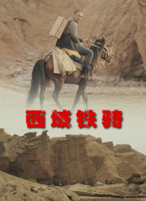 艹狠狠