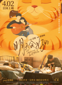 我的邻居睡不着韩国电影完整版免费观看