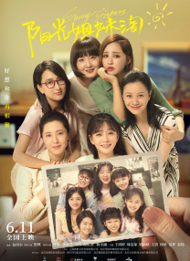 丝袜老师办公室里好紧好爽
