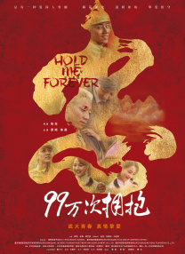 诱惑-美容师的不伦