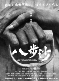 色呦呦网