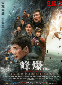 黄色日比片
