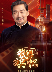 天天艹逼