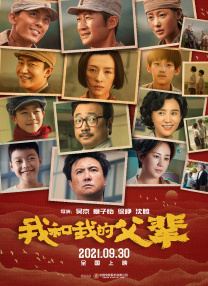 高潮媚药合欢椅调教