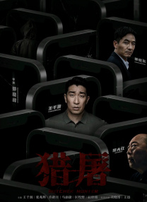 婷婷丁香色
