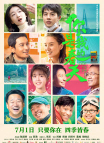 公主和皇上在龙椅上做h