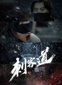 天天看天天做