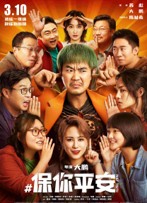 福利影院第一页