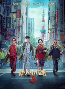 亚洲欧美日韩精品久久