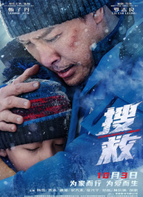 国产91色综合久久免费