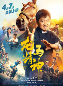 久久综合亚洲社区