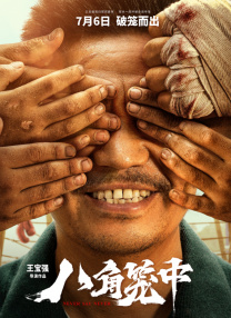 一本久道久久综合中文字幕
