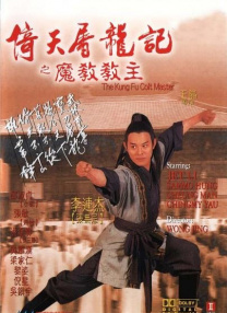 吉吉映画