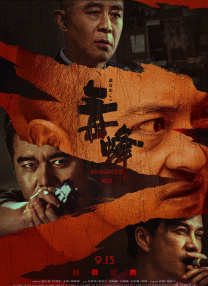 庞博文壁纸
