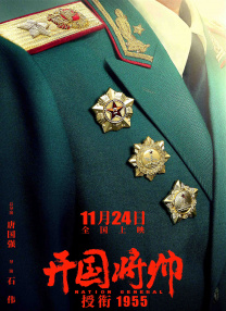 国产成人福利片