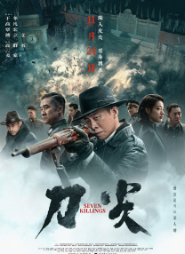 久久久久亚洲精品影视