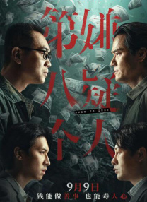 日本午夜在线