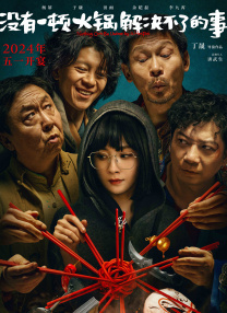 高清午夜毛片