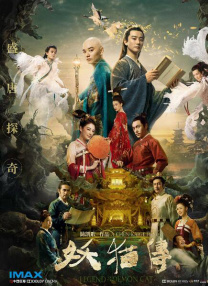小苹果未删减版电影在线观看
