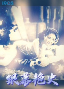 不是你,是你姐姐