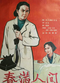国产欧美一区二区三区在线