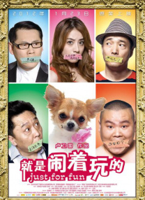 幽默的岳母大人