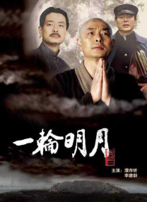 国产h在线看
