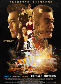 播放黄色影片