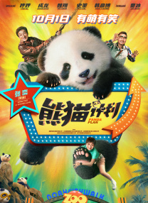 中文字幕一级毛片