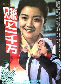恋爱事件A