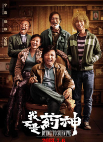 调教小受菊眼哭叫求饶