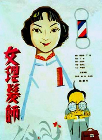 手机播放国自产拍在