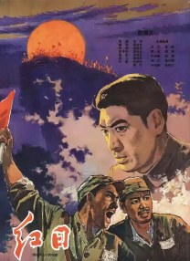 欧美日韩一级大片