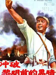 火热的室友