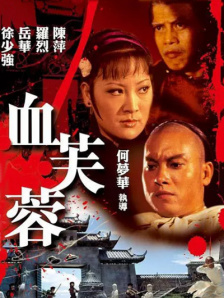 亚洲是色
