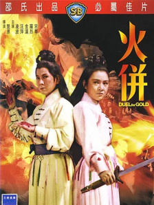 相亲对象是学生未增删第2集