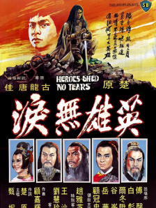 欧美日韩高清
